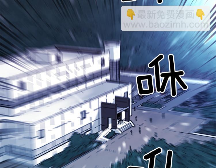 第56话 反应速度58