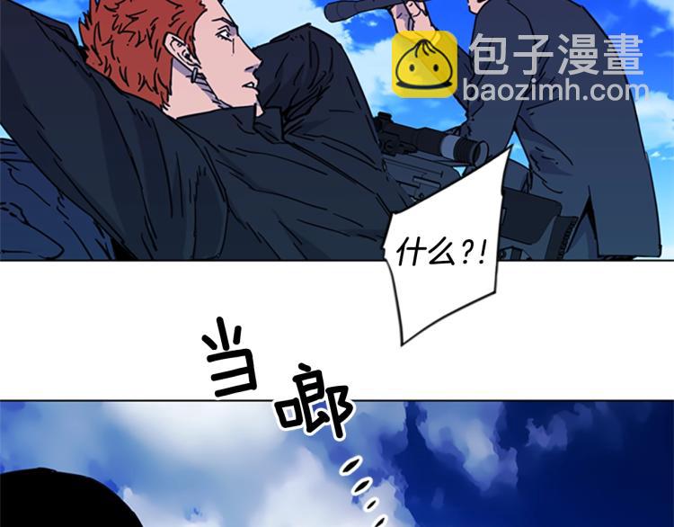 第56话 反应速度66