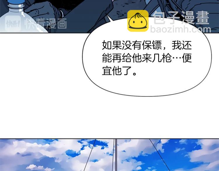 第56话 反应速度72