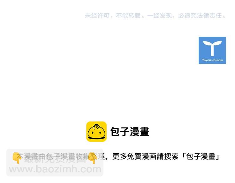 第56话 反应速度84