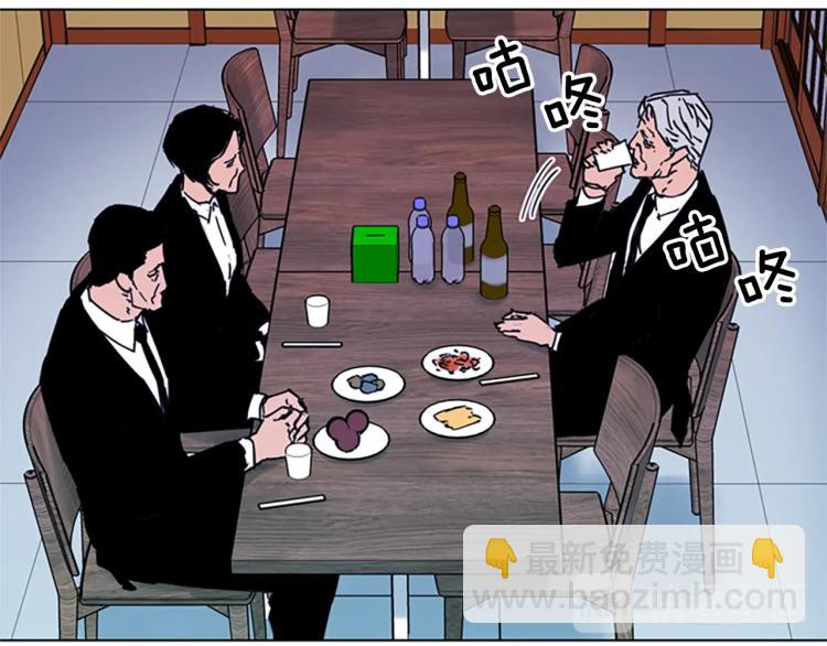 第56话 反应速度9
