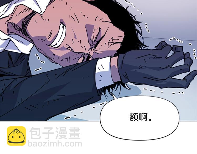 第58话 附骨之疽11