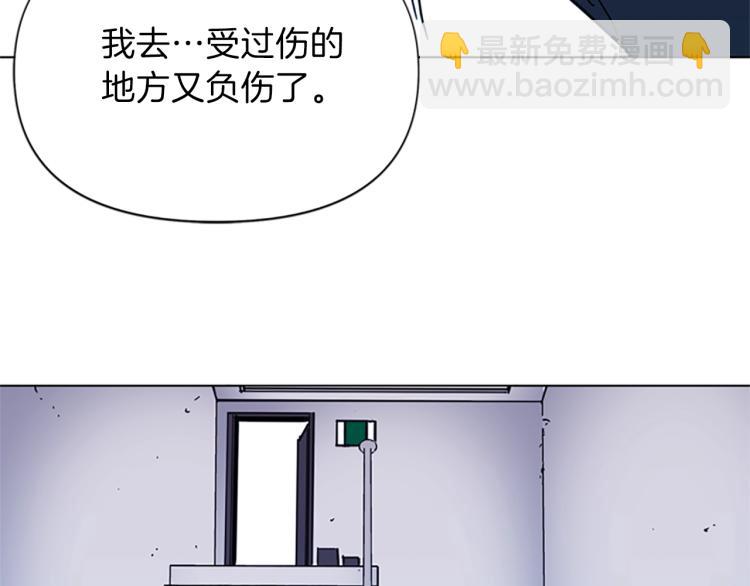 第58话 附骨之疽14