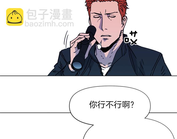 第58话 附骨之疽20