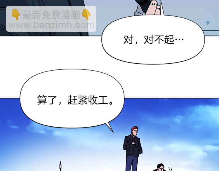 第58话 附骨之疽22