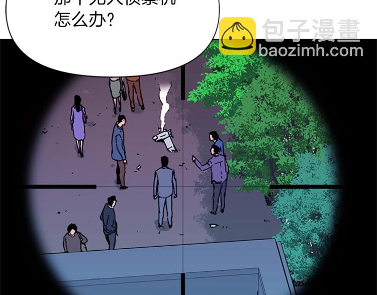 第58话 附骨之疽25