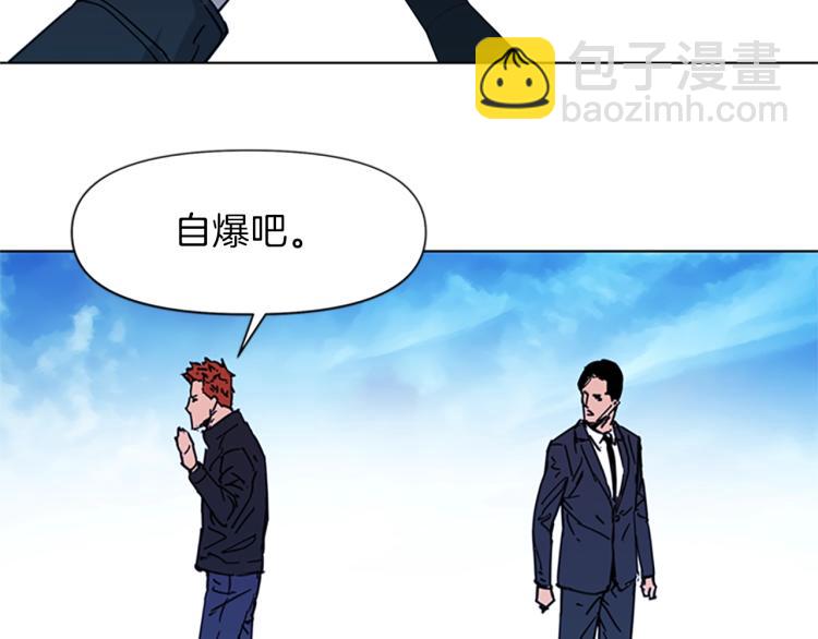 第58话 附骨之疽27