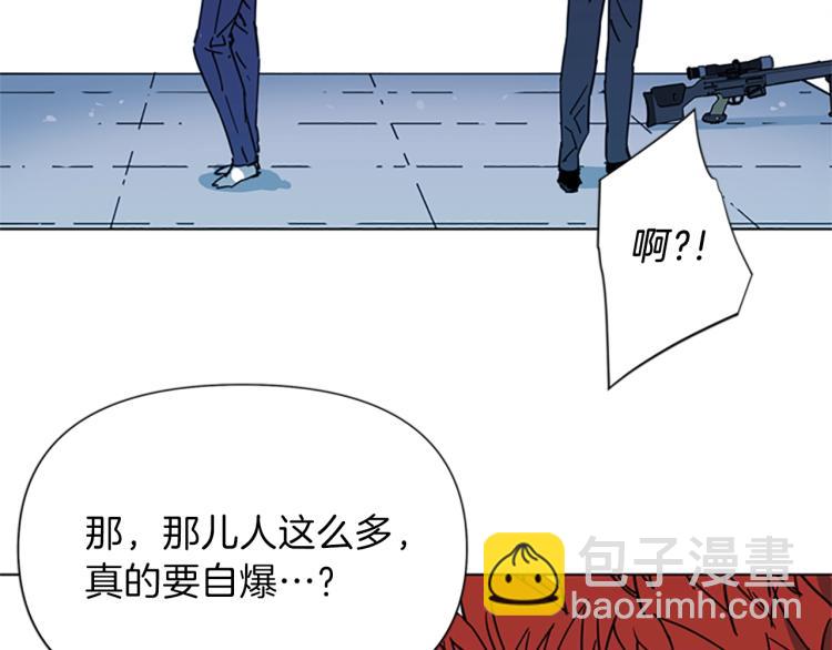 第58话 附骨之疽28