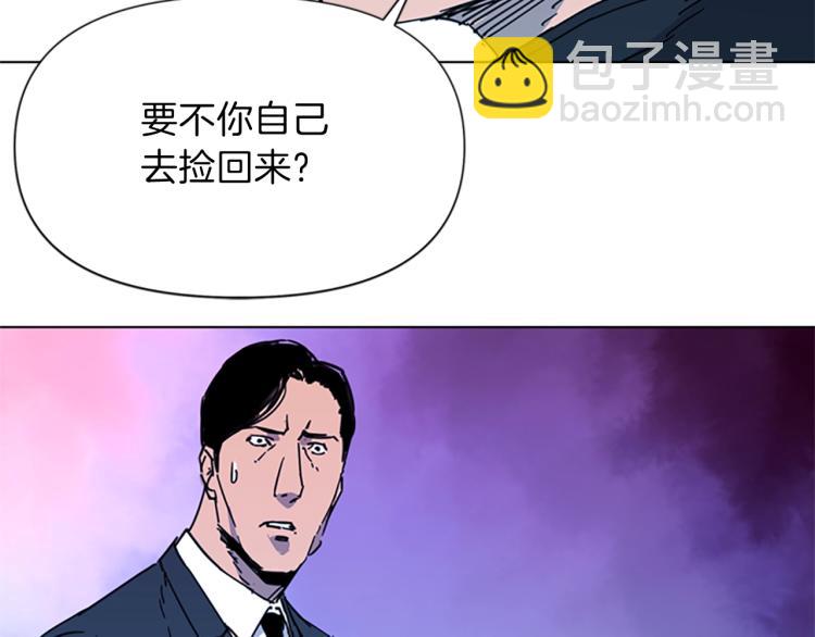 第58话 附骨之疽30