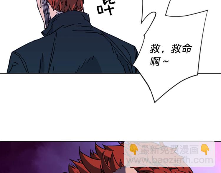 第58话 附骨之疽39