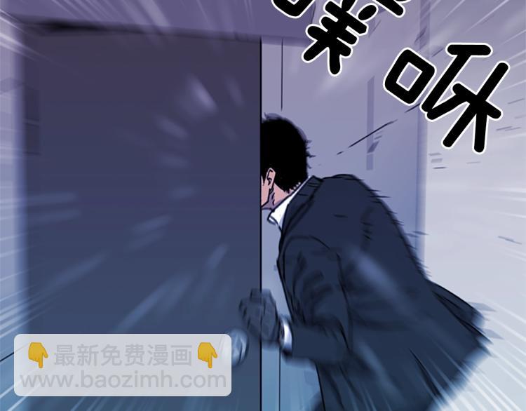 第58话 附骨之疽4