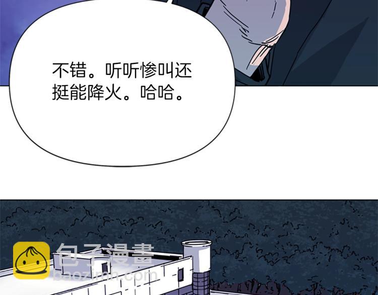 第58话 附骨之疽41