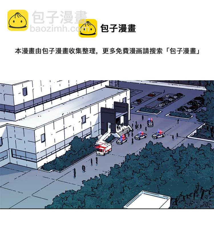 第58话 附骨之疽42