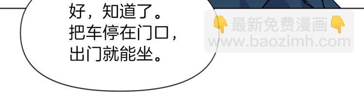 第58话 附骨之疽45
