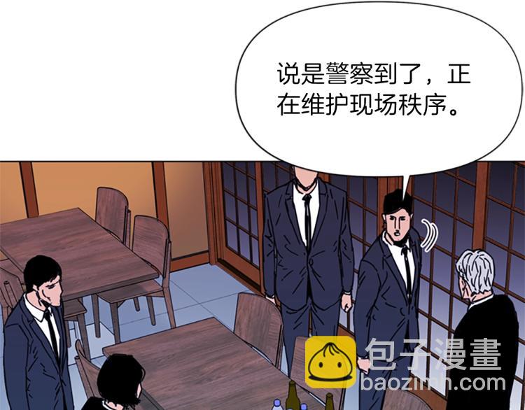 第58话 附骨之疽50
