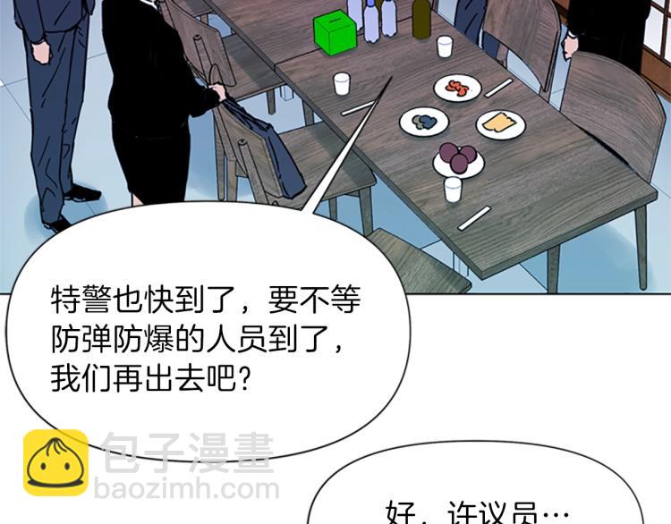 第58话 附骨之疽51