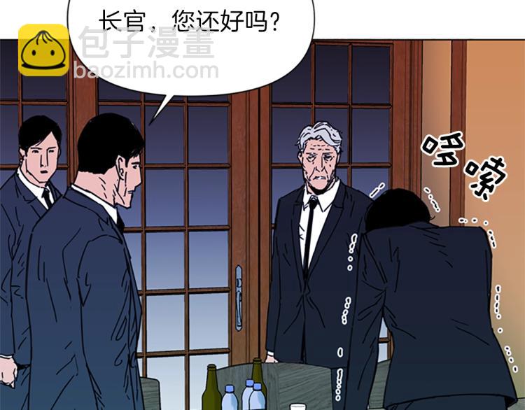 第58话 附骨之疽57