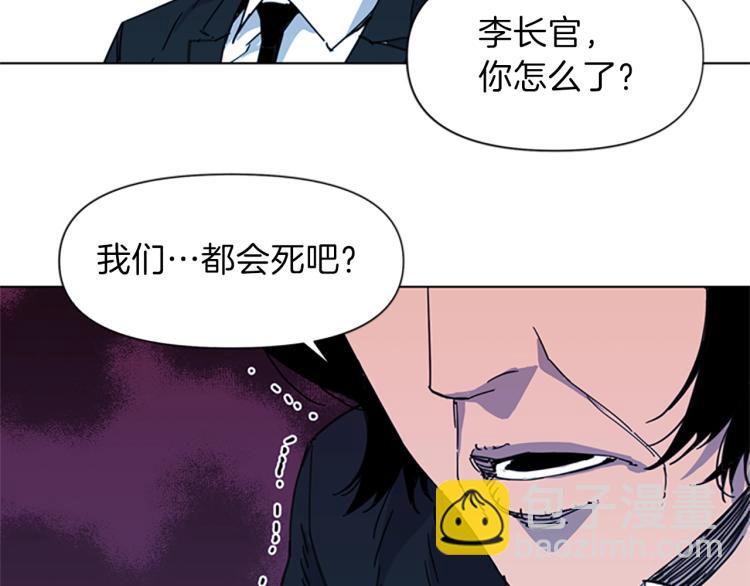 第58话 附骨之疽59