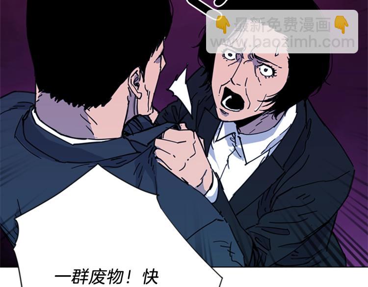 第58话 附骨之疽61