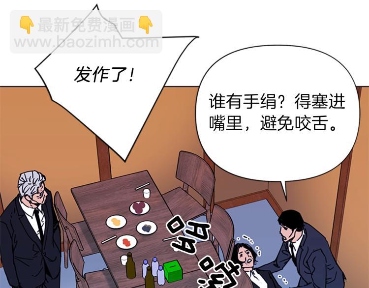 第58话 附骨之疽64