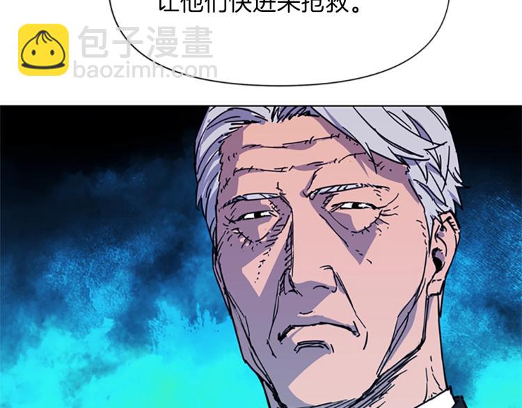 第58话 附骨之疽66