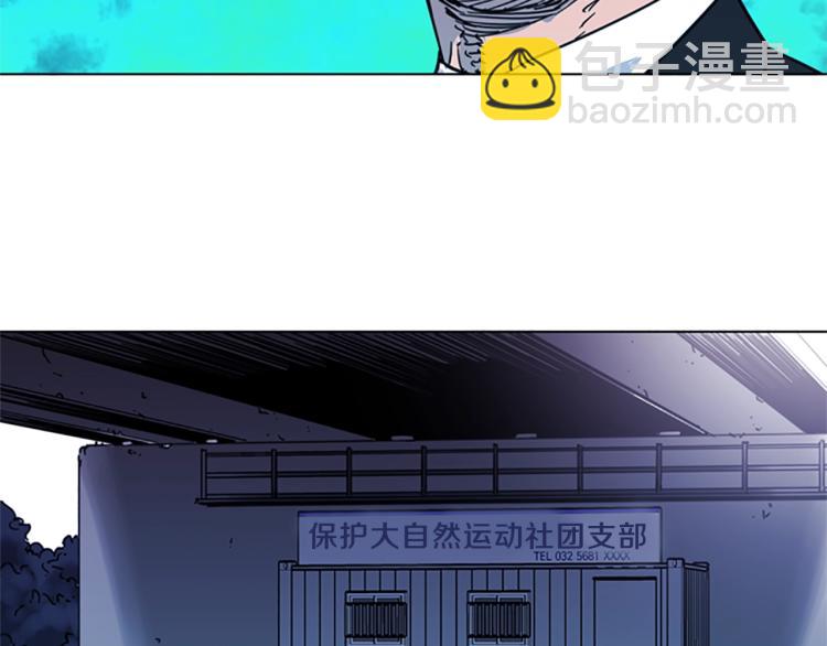 第58话 附骨之疽67