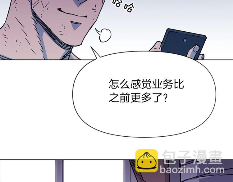 第58话 附骨之疽74