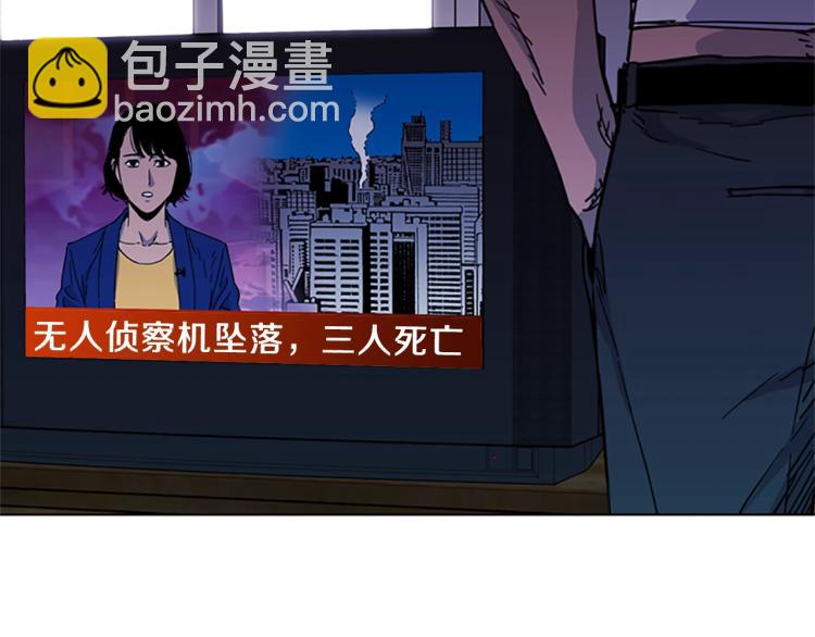 第58话 附骨之疽75