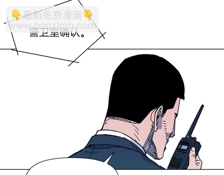第65话 一决雌雄81