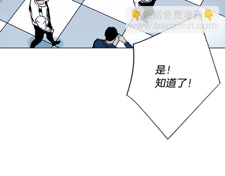 第72话 轰天炮62