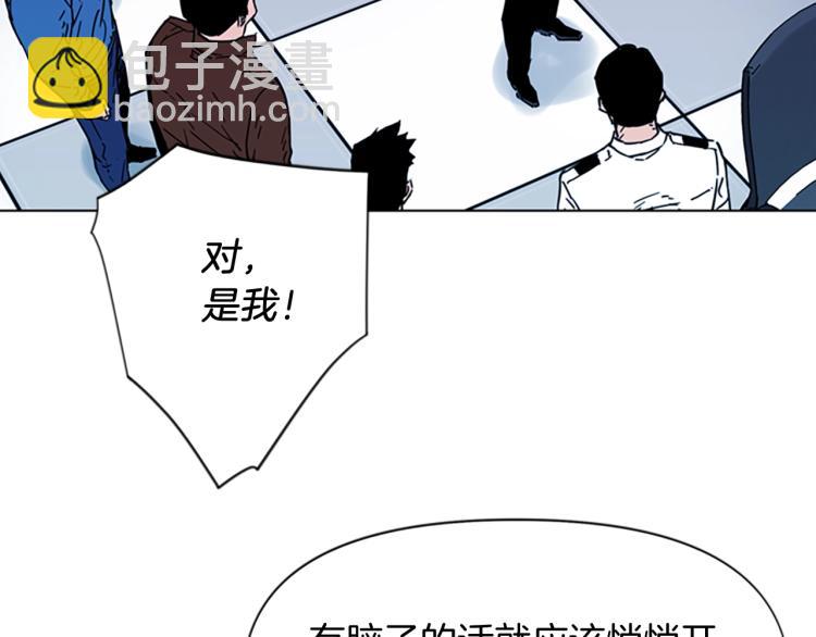 第72话 轰天炮68