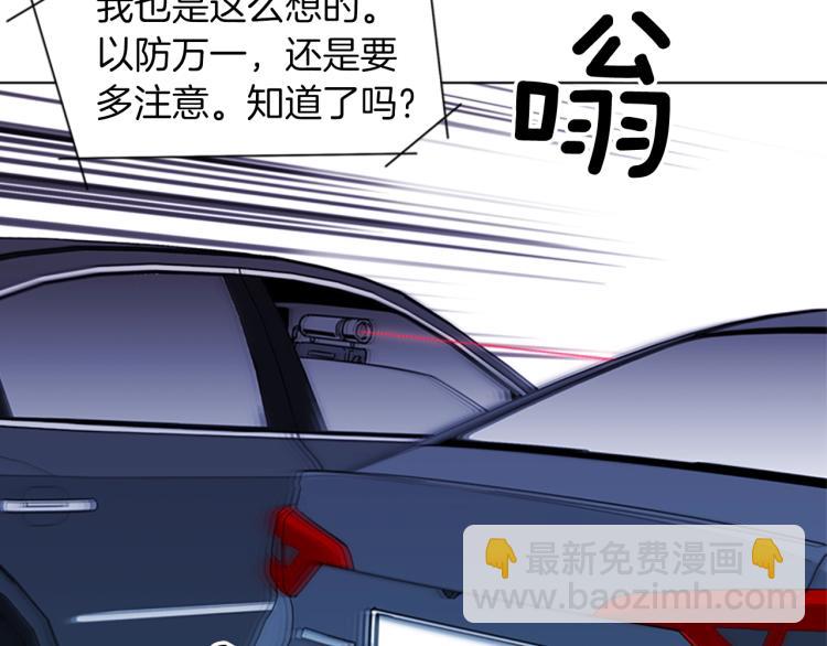第77话 心中恶魔21