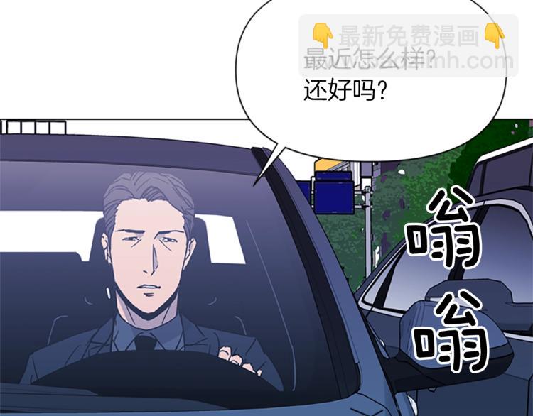第77话 心中恶魔5