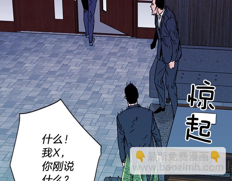 第77话 心中恶魔52