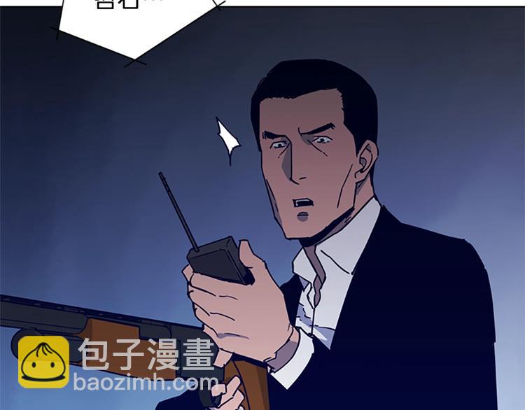 第88话 陷阱7