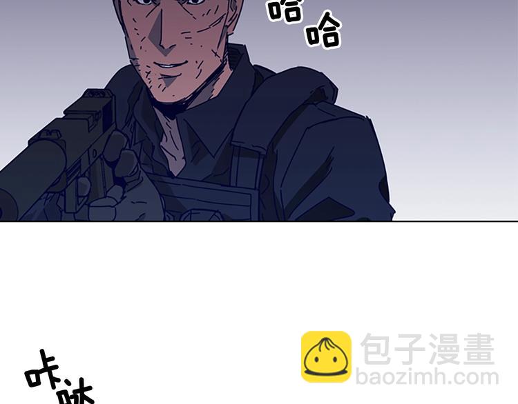 第88话 陷阱73
