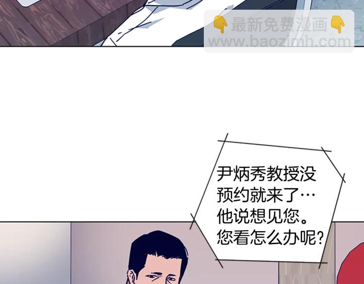 第20话 被捕30