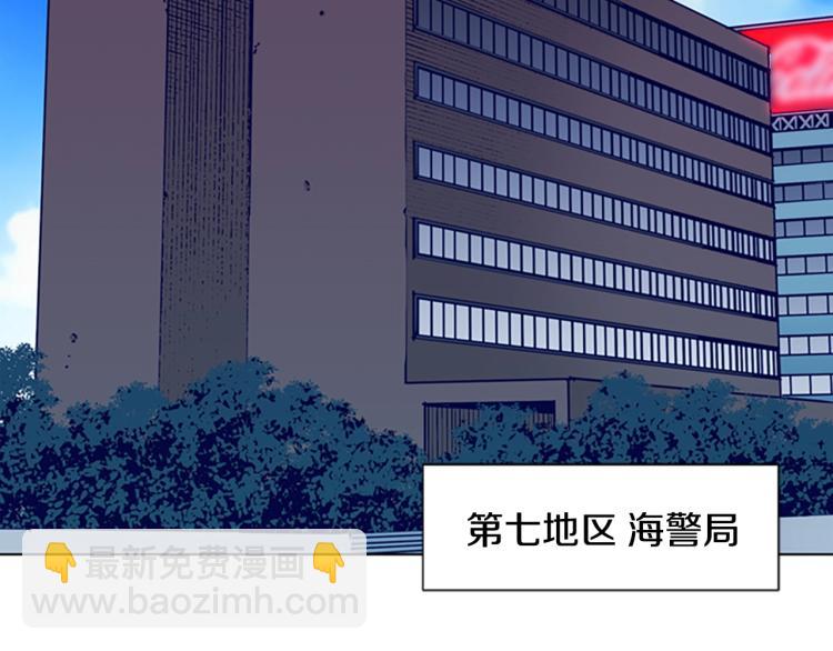 第20话 被捕67