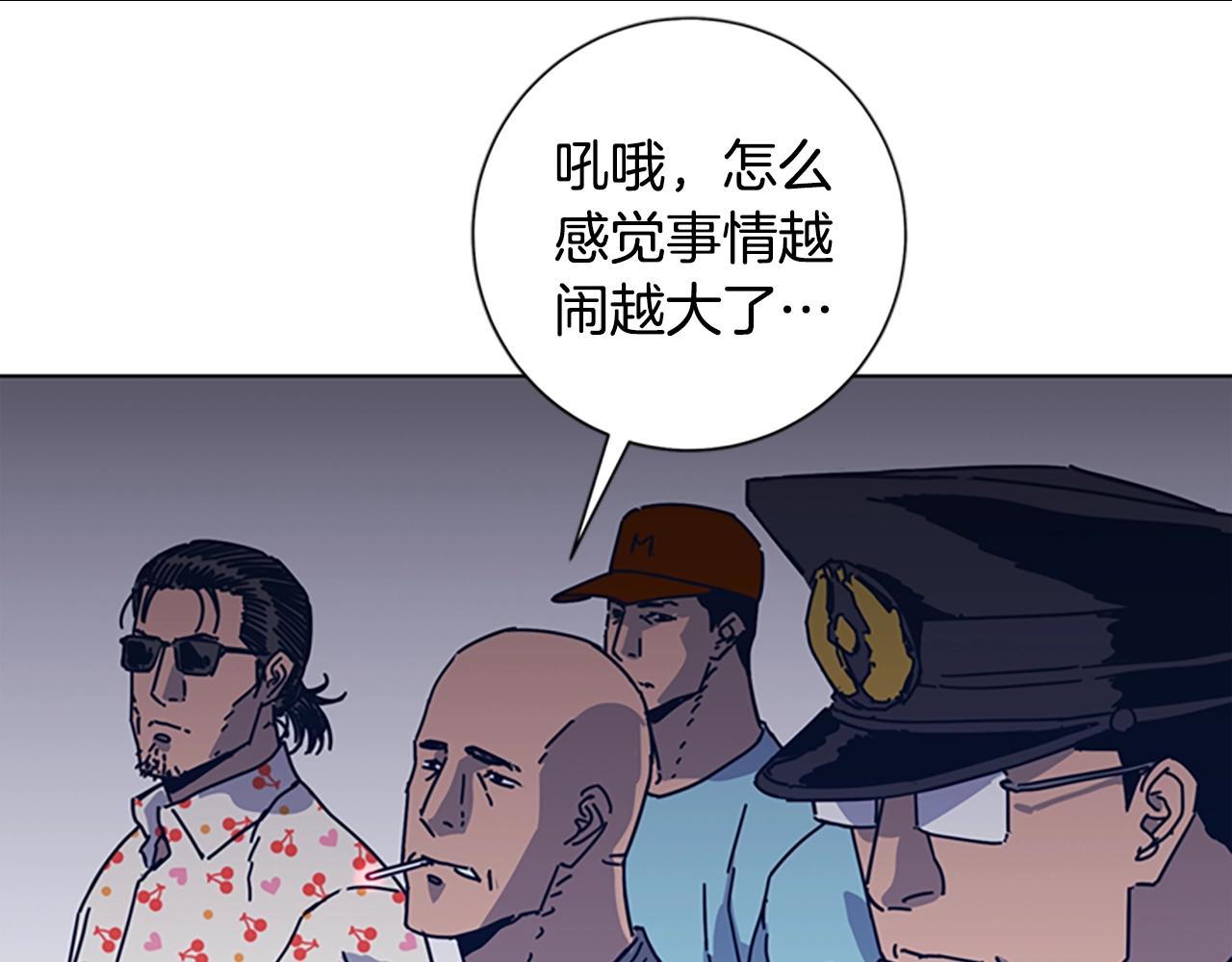 第42话 狩猎开始50