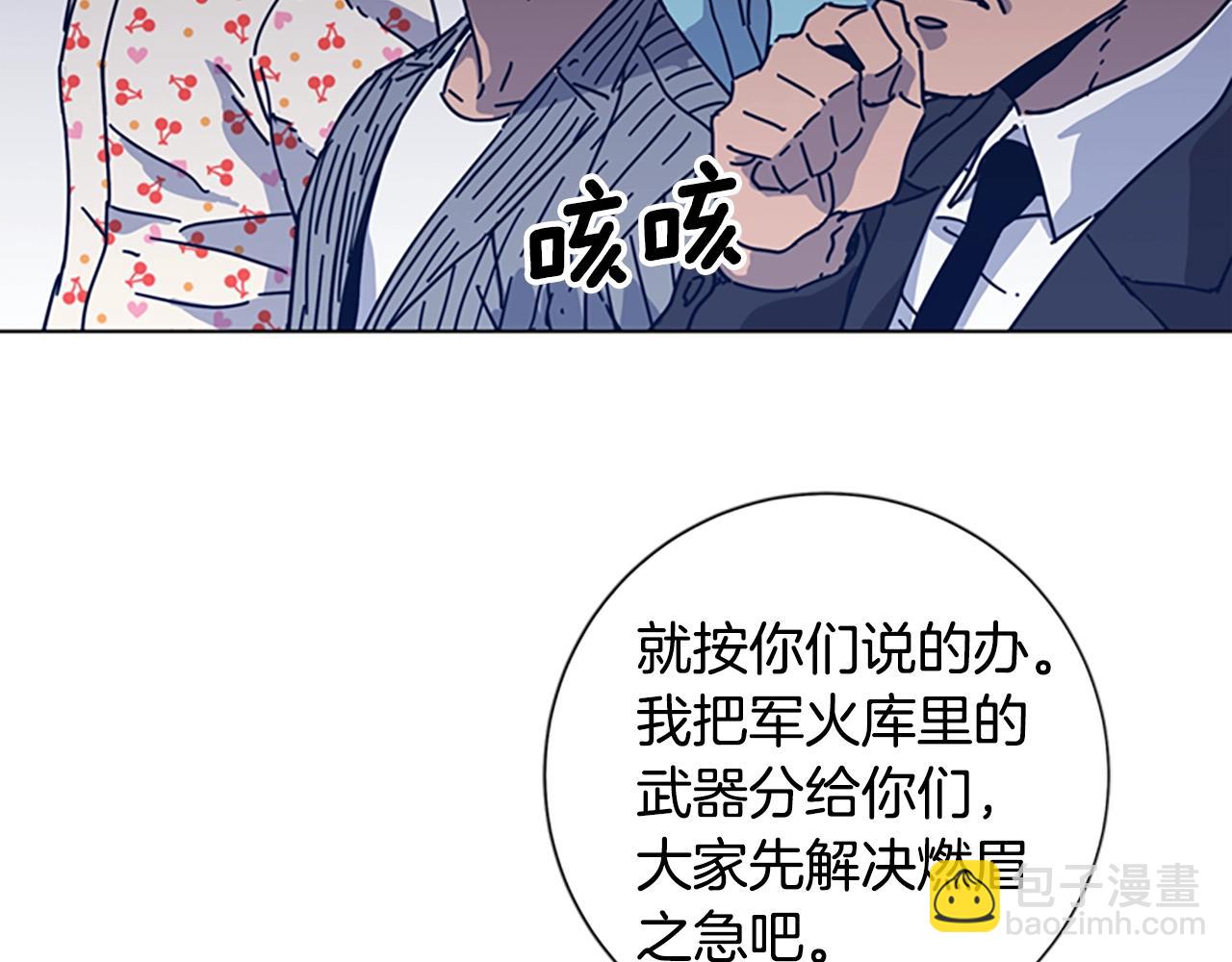 第42话 狩猎开始51