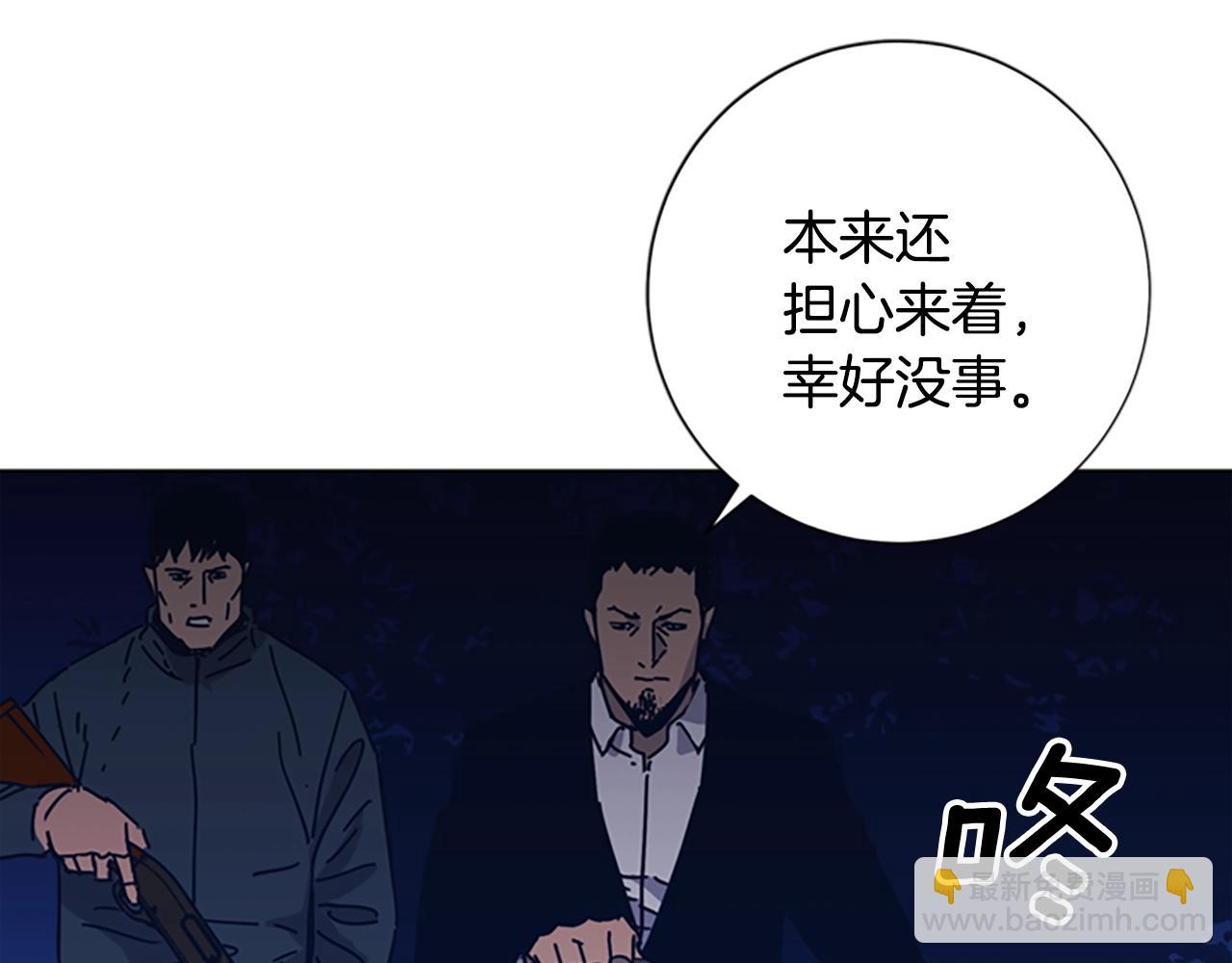 第42话 狩猎开始81