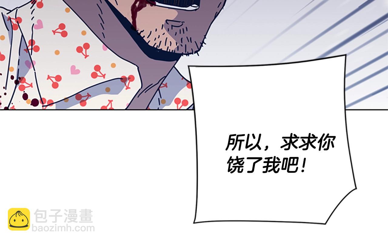 第50话 拉锯战228