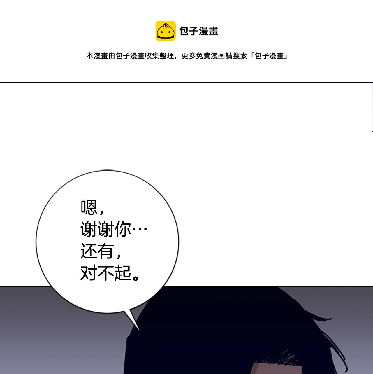 第72话 引狼入室0