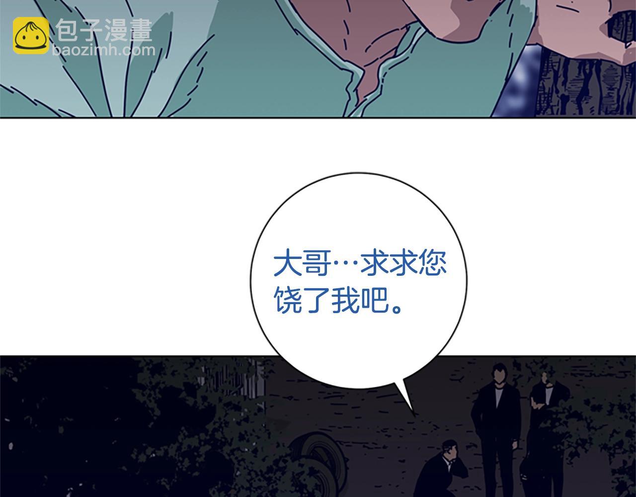 第72话 引狼入室102