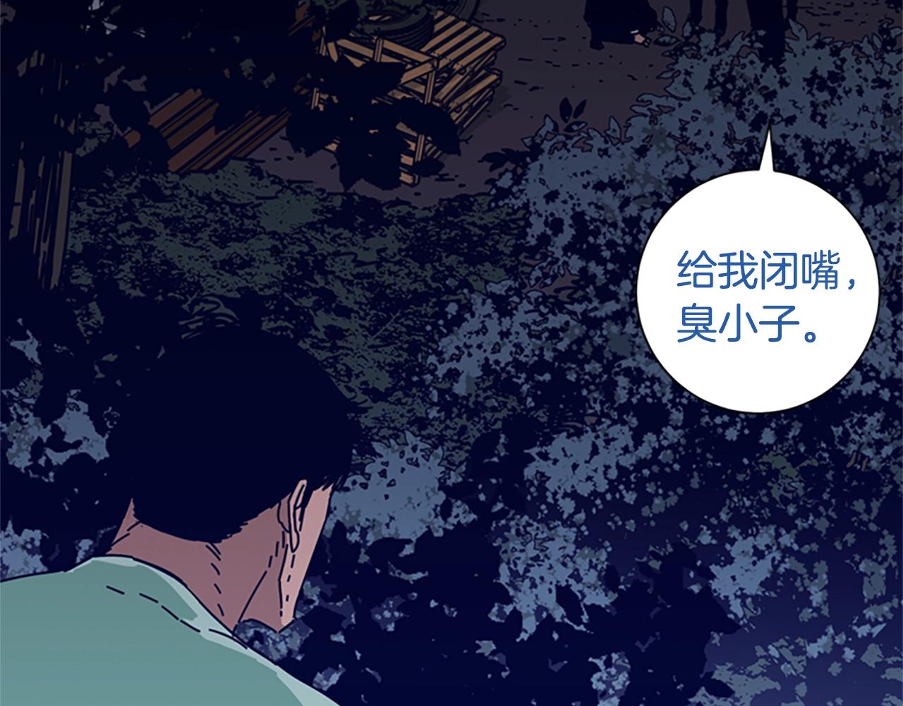 第72话 引狼入室107