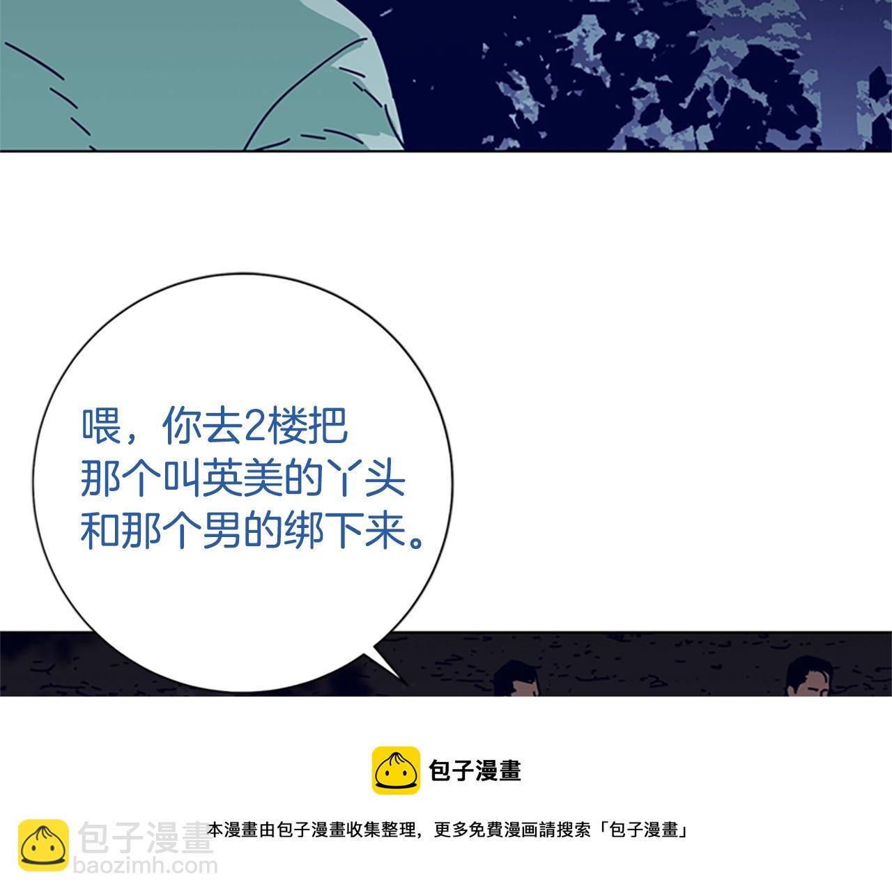 第72话 引狼入室108