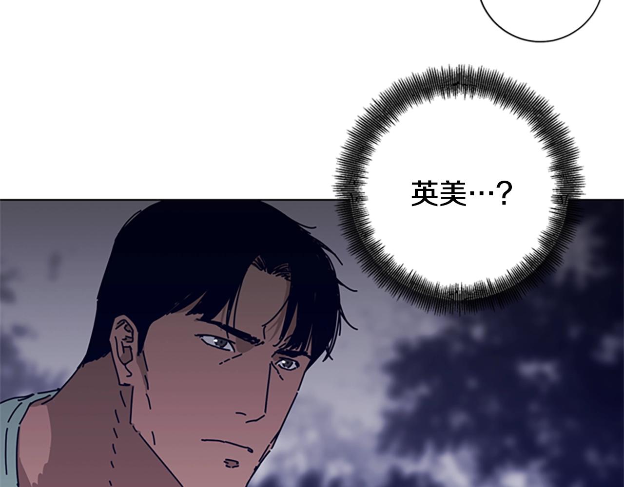 第72话 引狼入室110