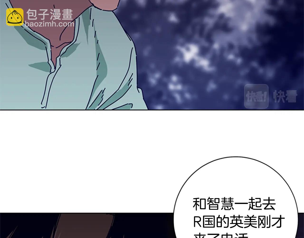 第72话 引狼入室111