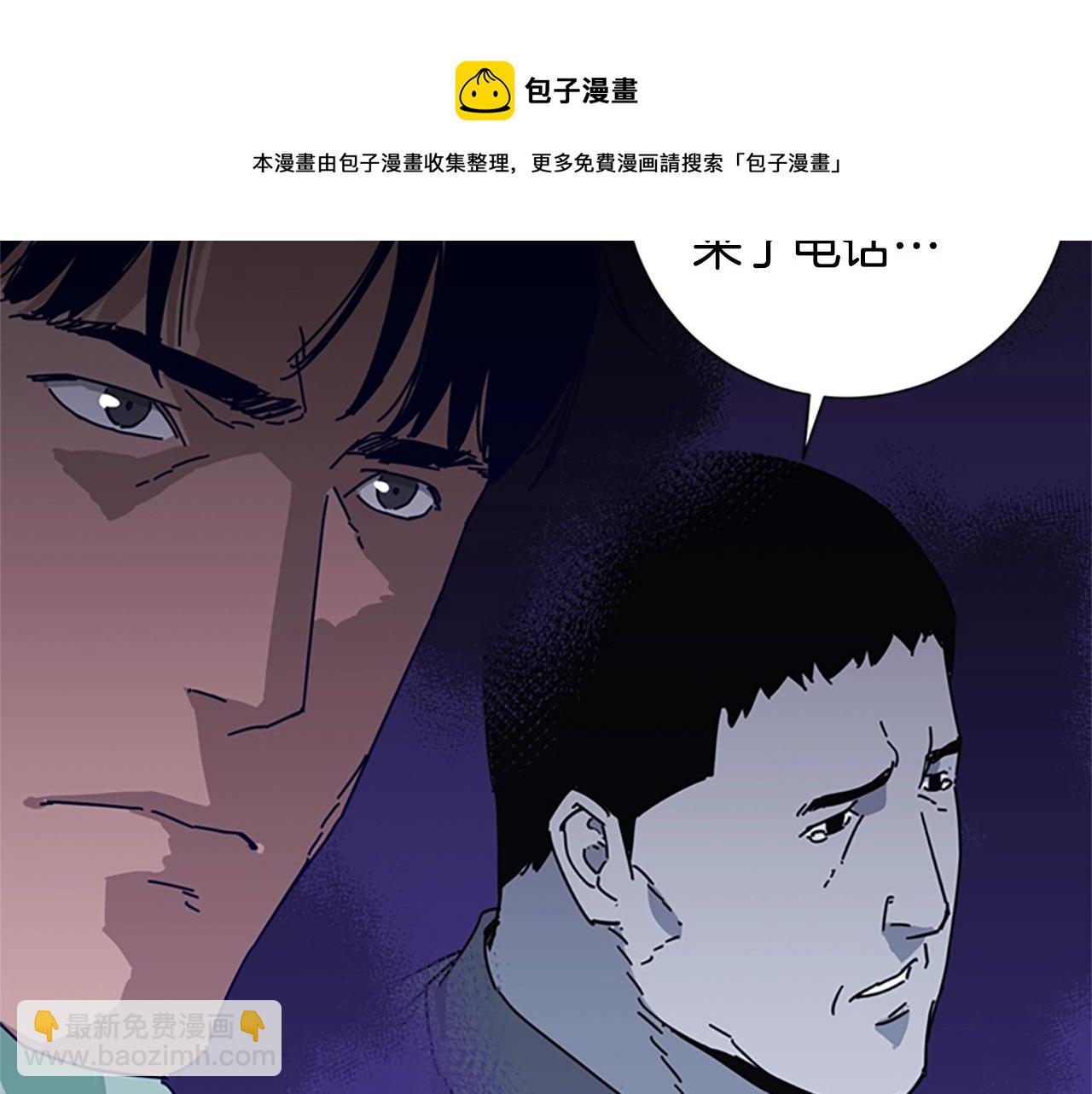 第72话 引狼入室112
