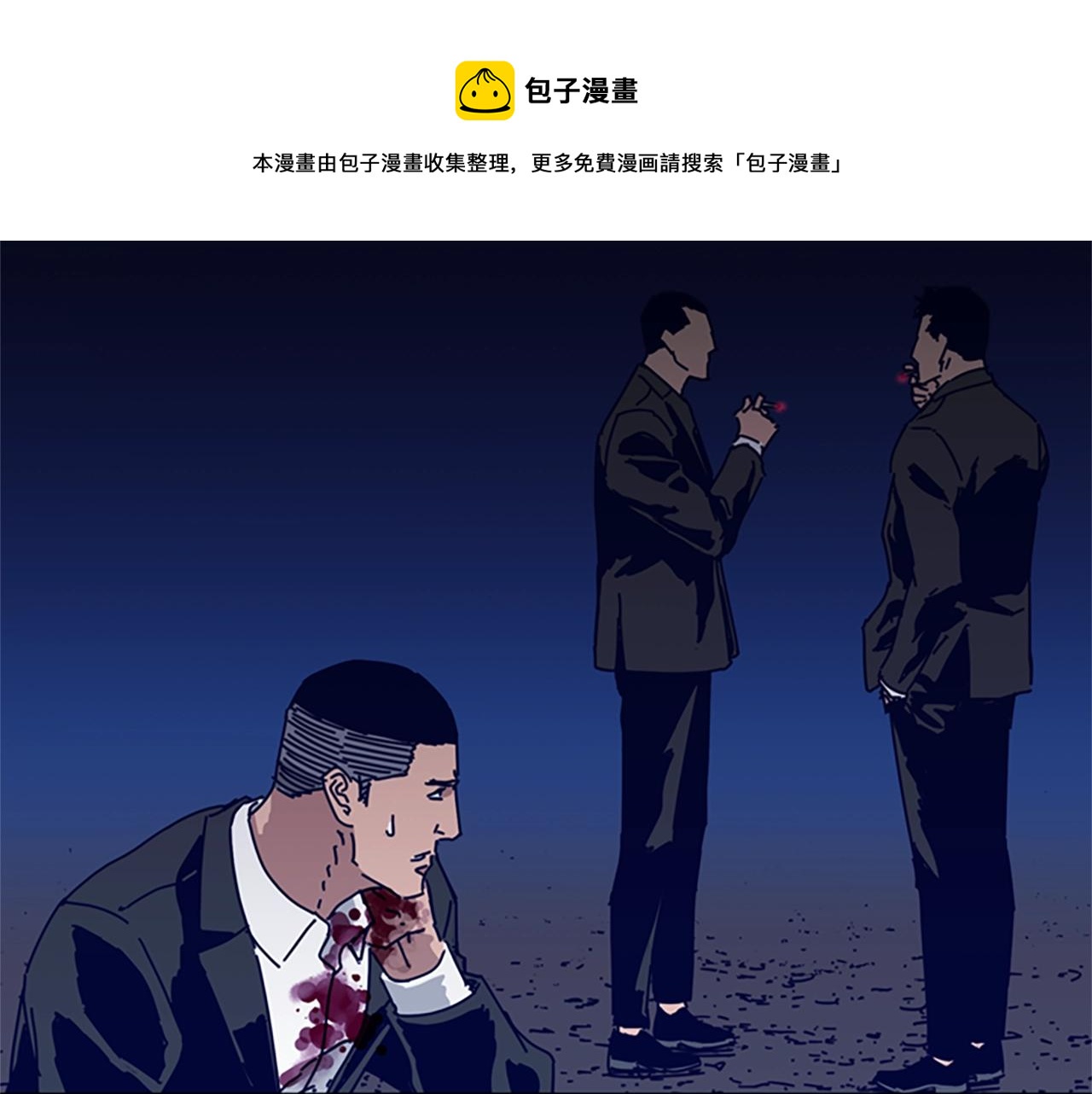 第72话 引狼入室116